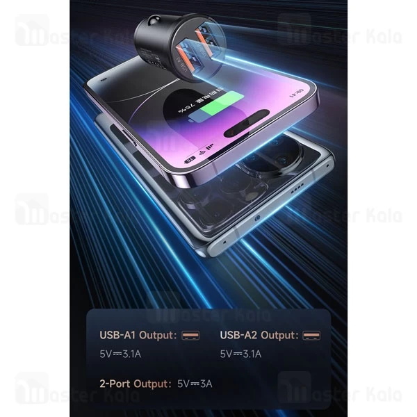 شارژر فندکی 2 پورت مک دودو Mcdodo CC-295 توان 15.5 وات