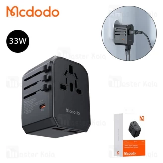 شارژر دیواری و مبدل برق مک دودو Mcdodo CP-429 توان 33 وات