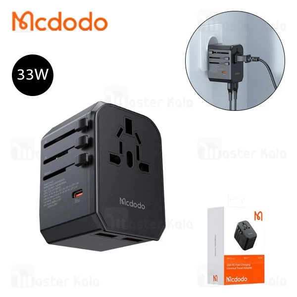 شارژر دیواری و مبدل برق مک دودو Mcdodo CP-429 توان 33 وات