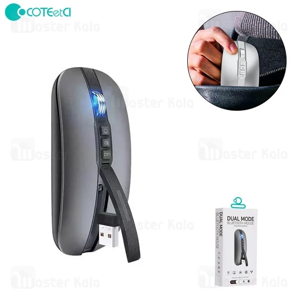 موس وایرلس دو حالته سایلنت کوتتسی Coteetci 84009