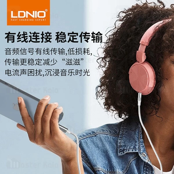 کابل AUX به لایتنینگ الدینیو LDNIO LSY81i