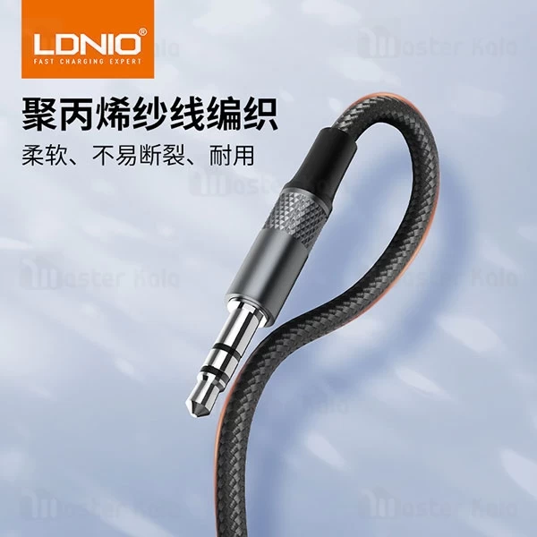 کابل AUX به لایتنینگ الدینیو LDNIO LSY81i