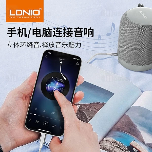 کابل AUX به لایتنینگ الدینیو LDNIO LSY81i