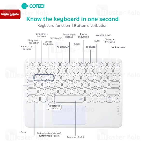 کیبورد بلوتوثی سه حالته کوتتسی Coteetci 64001
