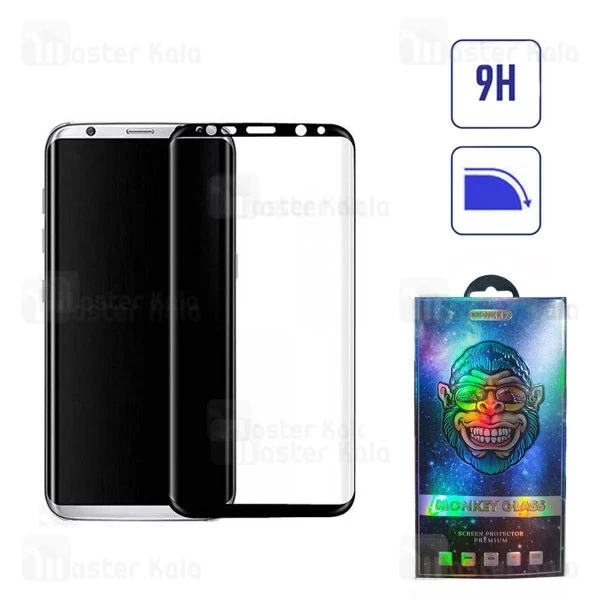محافظ صفحه شیشه ای تمام صفحه تمام چسب خمیده سامسونگ Samsung Galaxy S8 / S9 Glass