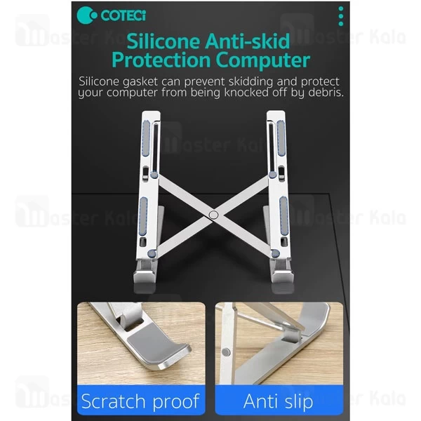 استند لپ تاپ و تبلت کوتتسی Coteetci 52010