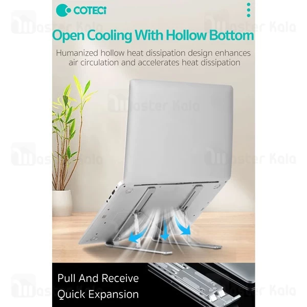 استند لپ تاپ و تبلت کوتتسی Coteetci 52010