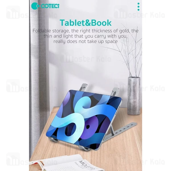 استند لپ تاپ و تبلت کوتتسی Coteetci 52010