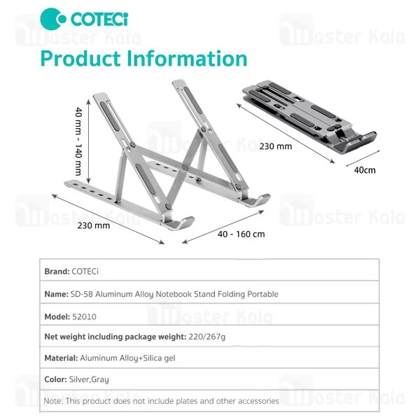 استند لپ تاپ و تبلت کوتتسی Coteetci 52010