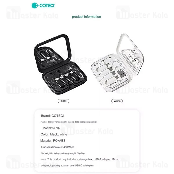 پک کابل چند منظوره کوتتسی Coteetci 87702 توان 60 وات