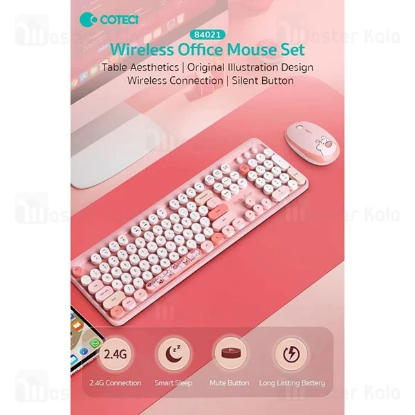 ست موس و کیبورد وایرلس کوتتسی Coteetci 84021