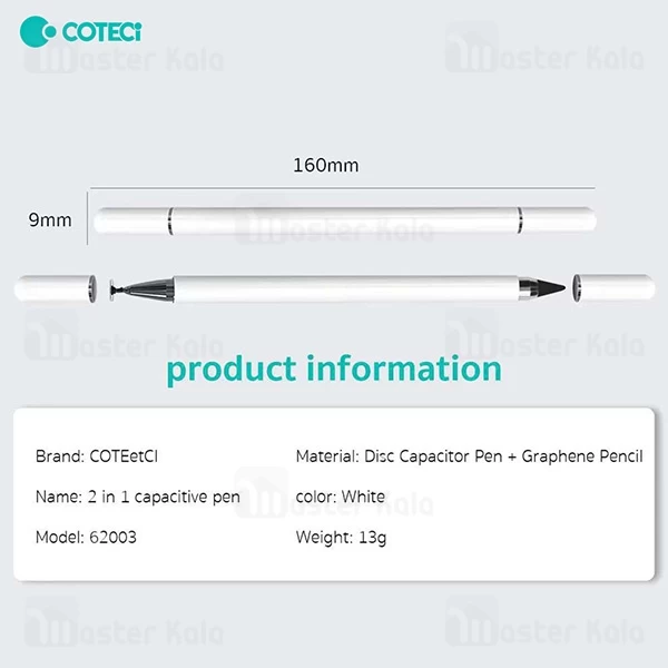 قلم لمسی دو سر کوتتسی 62003 Coteetci 2IN1 capacitive pen Disc 