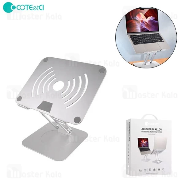 استند چرخشی لپ تاپ و تبلت کوتتسی Coteetci 52012
