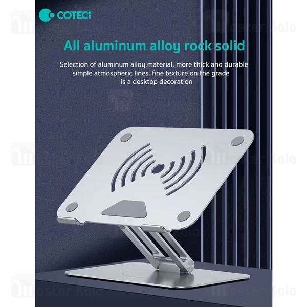 استند چرخشی لپ تاپ و تبلت کوتتسی Coteetci 52012