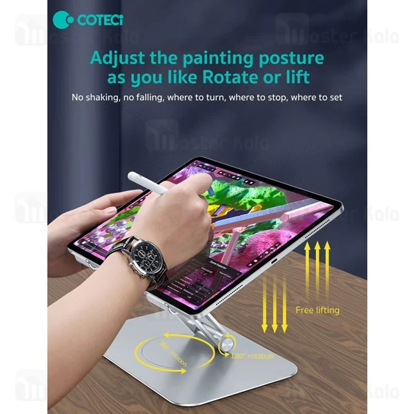 استند چرخشی لپ تاپ و تبلت کوتتسی Coteetci 52012