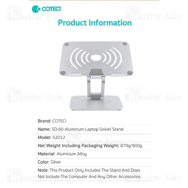 استند چرخشی لپ تاپ و تبلت کوتتسی Coteetci 52012