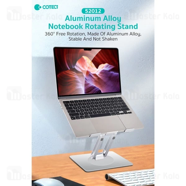 استند چرخشی لپ تاپ و تبلت کوتتسی Coteetci 52012