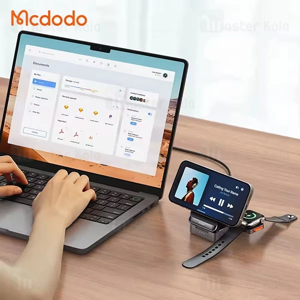 استند و شارژر وایرلس چندکاره مگنتی مک دودو Mcdodo CH-5192 Qi2 با امکان شارژ اپل واچ