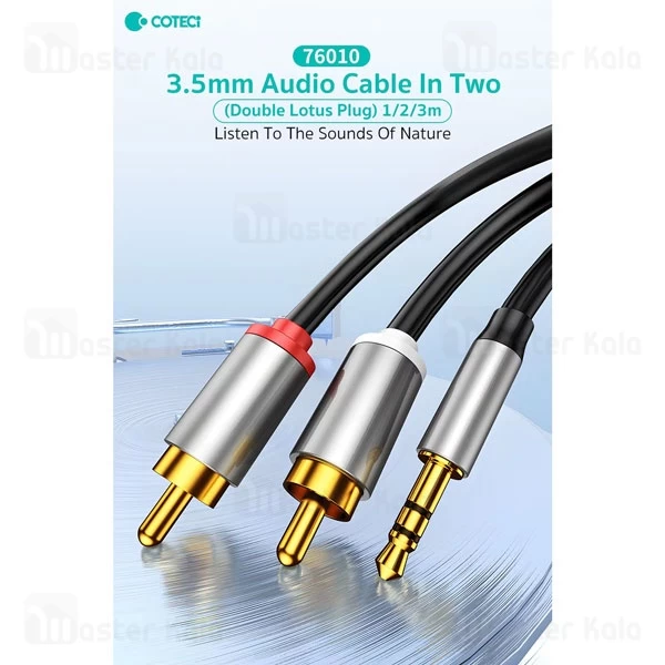 کابل انتقال صدا 1 به 2 کوتتسی Coteetci 76010 طول 2 متر