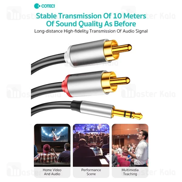 کابل انتقال صدا 1 به 2 کوتتسی Coteetci 76010 طول 2 متر