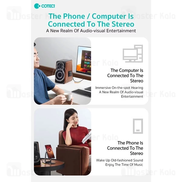 کابل انتقال صدا 1 به 2 کوتتسی Coteetci 76010 طول 2 متر