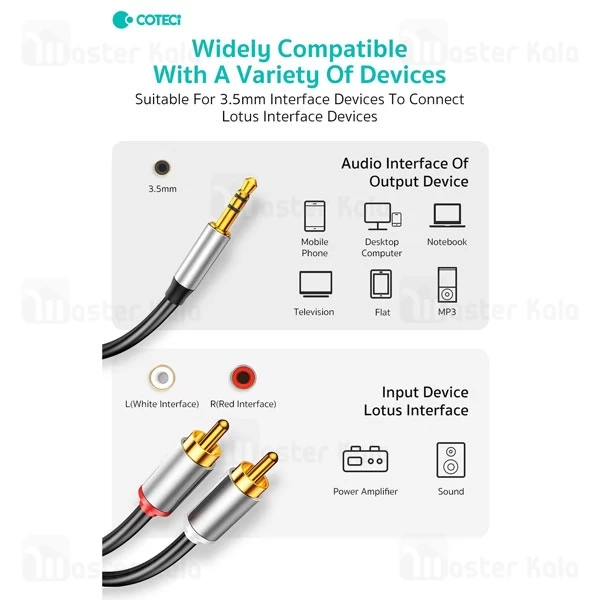 کابل انتقال صدا 1 به 2 کوتتسی Coteetci 76010 طول 2 متر