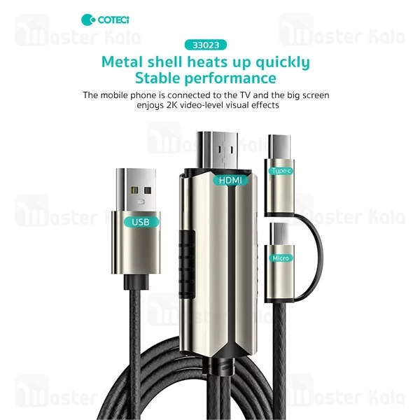کابل HDMI به Type-c و میکرو کوتتسی Coteetci 33023 طول 2 متر