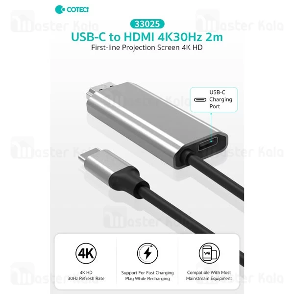 کابل HDMI به Type-c کوتتسی Coteetci 33025 طول 2 متر