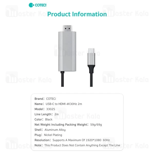 کابل HDMI به Type-c کوتتسی Coteetci 33025 طول 2 متر