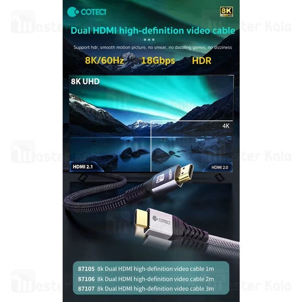 کابل HDMI کوتتسی Coteetci 8K HDMI 2.1 87106 طول 2 متر