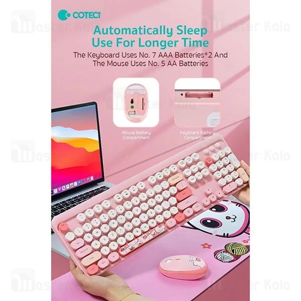 ست موس و کیبورد وایرلس کوتتسی Coteetci 84021