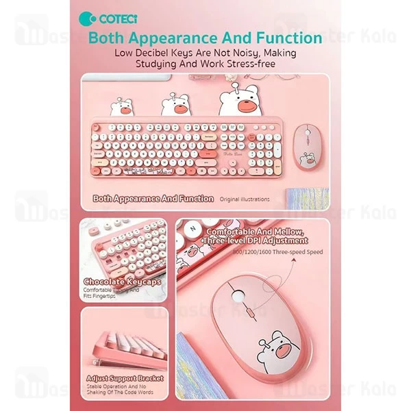 ست موس و کیبورد وایرلس کوتتسی Coteetci 84021