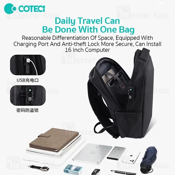 کوله کوتتسی Coteetci 14028 مناسب برای لپ تاپ 16 اینچی