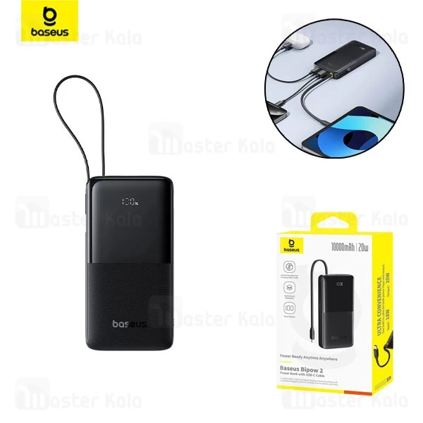 پاوربانک 10000 بیسوس Baseus Bipow 2 P10077101113 توان 20 وات