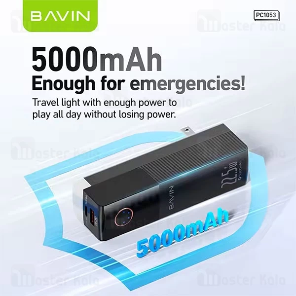 پاوربانک 5000 باوین Bavin PC1053 توان 20 وات