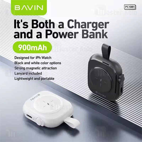 پاوربانک اپل واچ باوین Bavin PC1081
