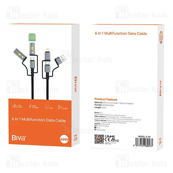 کابل چندکاره بیوا Biva C-39 6 in 1 Multifunction Data Cable طول 1.2 متر توان 60 وات