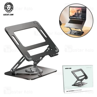 استند لپ تاپ 360 درجه گرین لاین Green Lion 360 Rotatable Laptop Stand GN360LAPSDBK