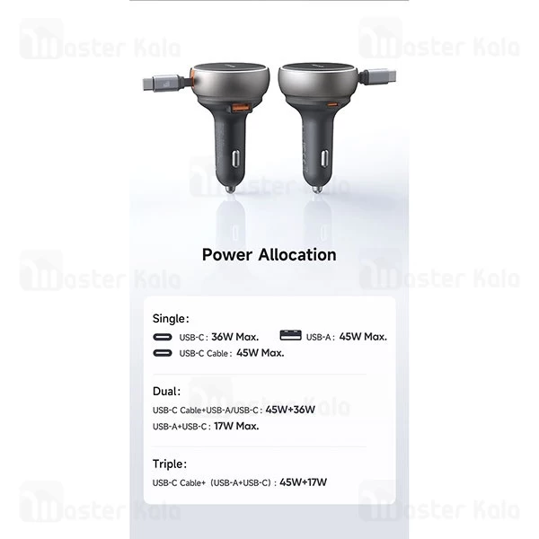 شارژر فندکی مک دودو Mcdodo 80W Car Charger CC-4850 توان 80 وات