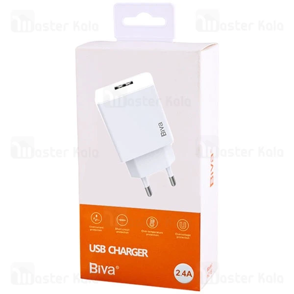 شارژر دیواری بیوا Biva HC-01 توان 10 وات