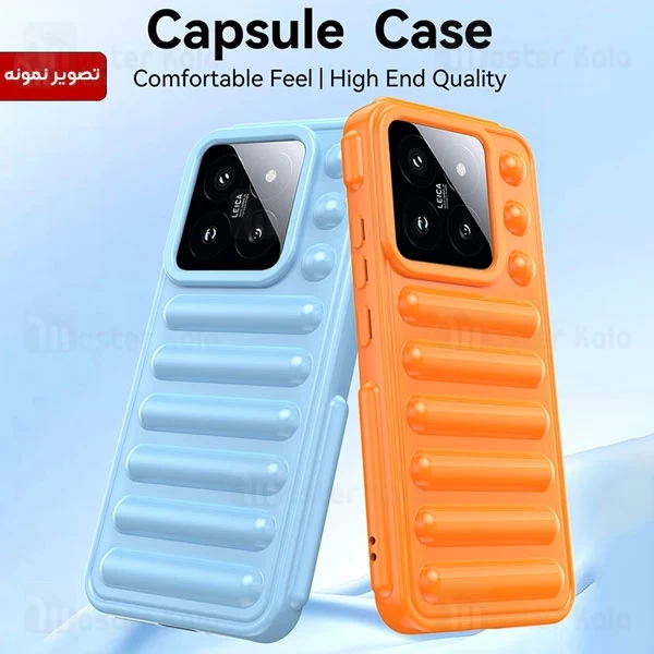 قاب پافر ضد ضربه شیائومی Xiaomi 14T Pro TPU Capsule Shockproof