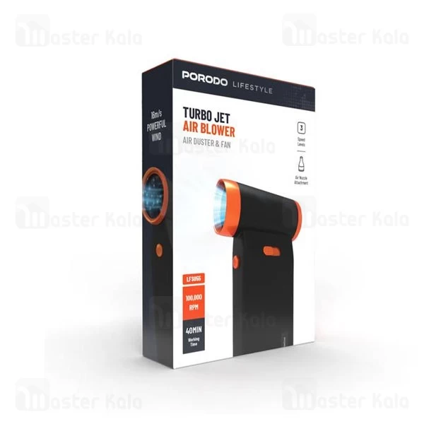 جت فن شارژی پرودو Porodo Turbo Jet Air Blower PD-LFST055 دمندگی 100000 دور در دقیقه