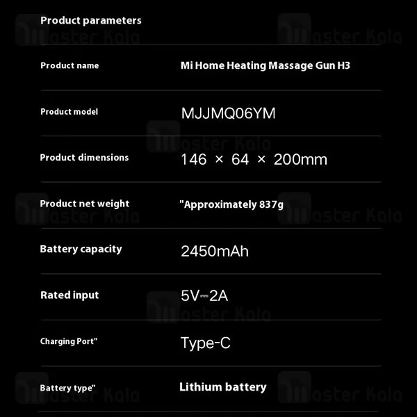 ماساژور تفنگی حرارتی شیائومی Xiaomi Mijia Fascia Gun H3 MJJMQ06YM