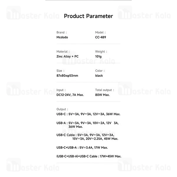 شارژر فندکی مک دودو Mcdodo 80W Car Charger CC-4850 توان 80 وات