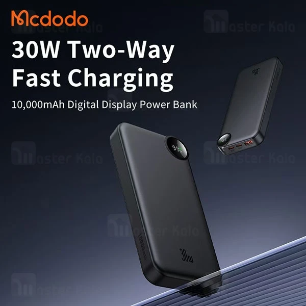 پاوربانک 10000 مک دودو Mcdodo MC-3850 توان 30 وات
