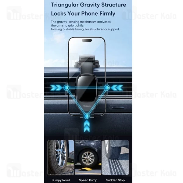 هولدر و پایه نگهدارنده خودرو مک دودو Mcdodo CM-7220