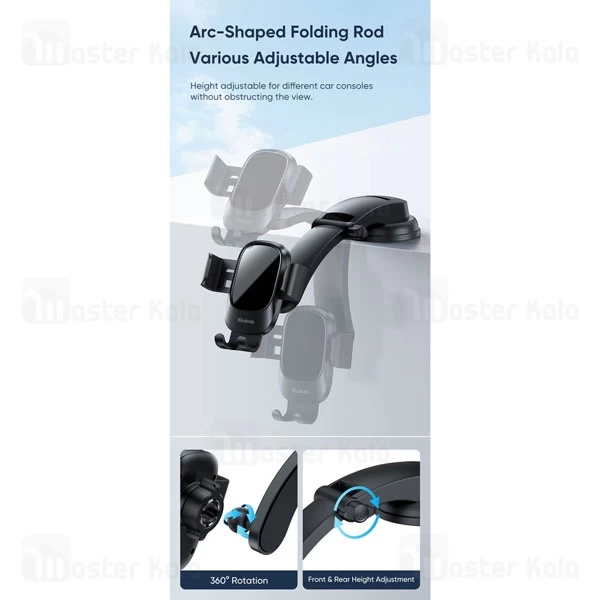 هولدر و پایه نگهدارنده خودرو مک دودو Mcdodo CM-7220