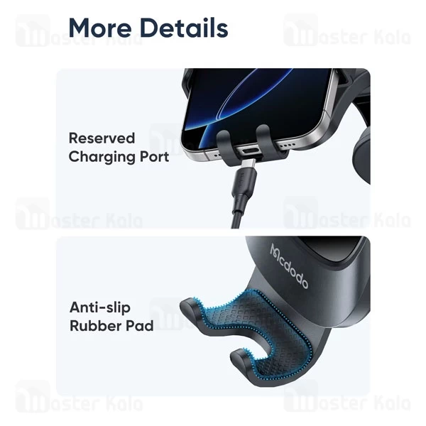 هولدر و پایه نگهدارنده خودرو مک دودو Mcdodo CM-7220