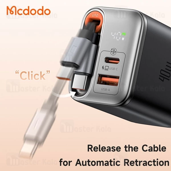 شارژر دیواری 2 پورت مک دودو Mcdodo CH-428 FreeGo GaN توان 40 وات همراه با کابل متصل