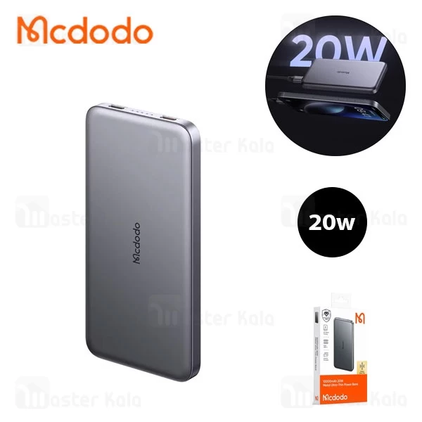 پاوربانک 10000 مک دودو Mcdodo MC-378 Metal Ultra Thin توان 20 وات